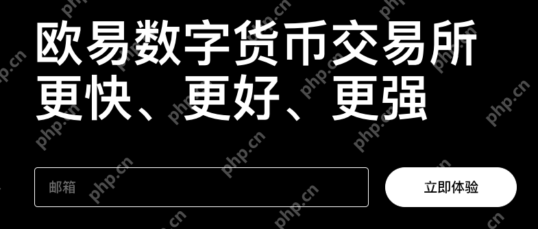 Binance的usdc怎么换成usdt Binance平台USDC如何换成USDT指南 - php中文网